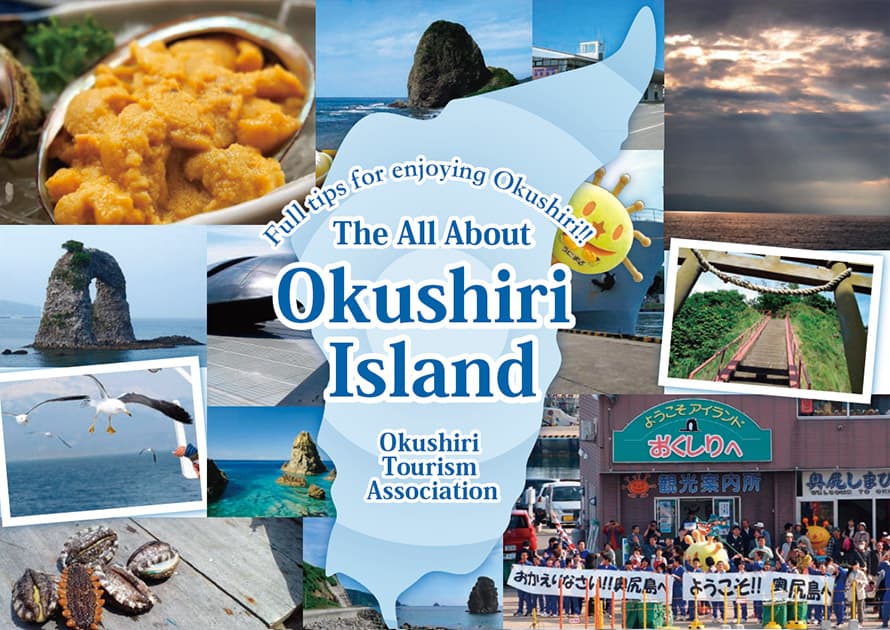 The ALL About Okushiri Island