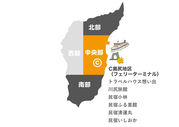 2020年版 奥尻島の宿