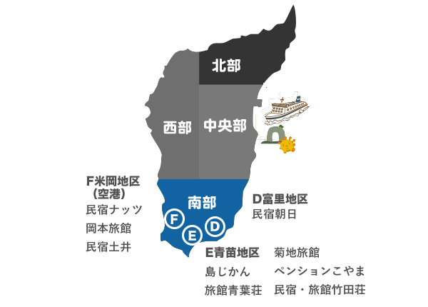 2020年版 奥尻島の宿